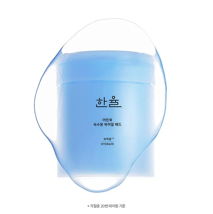 [뽑아쓰는 두루마리 패드] 한율 어린쑥 속수분 쑥히알 패드 60매 기획 (+10매) 상세페이지 31